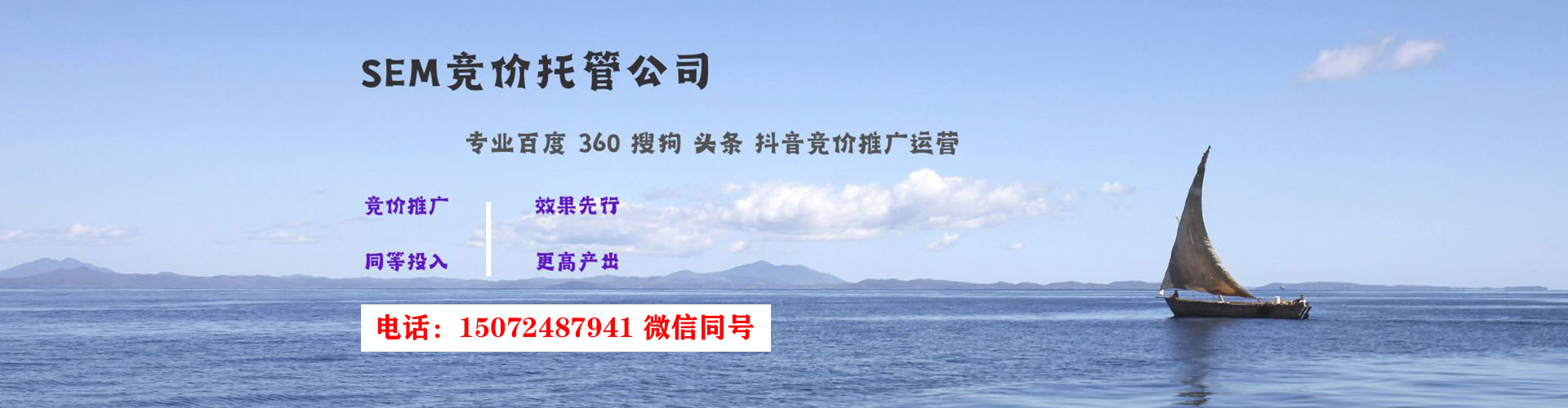 济南百度推广排名